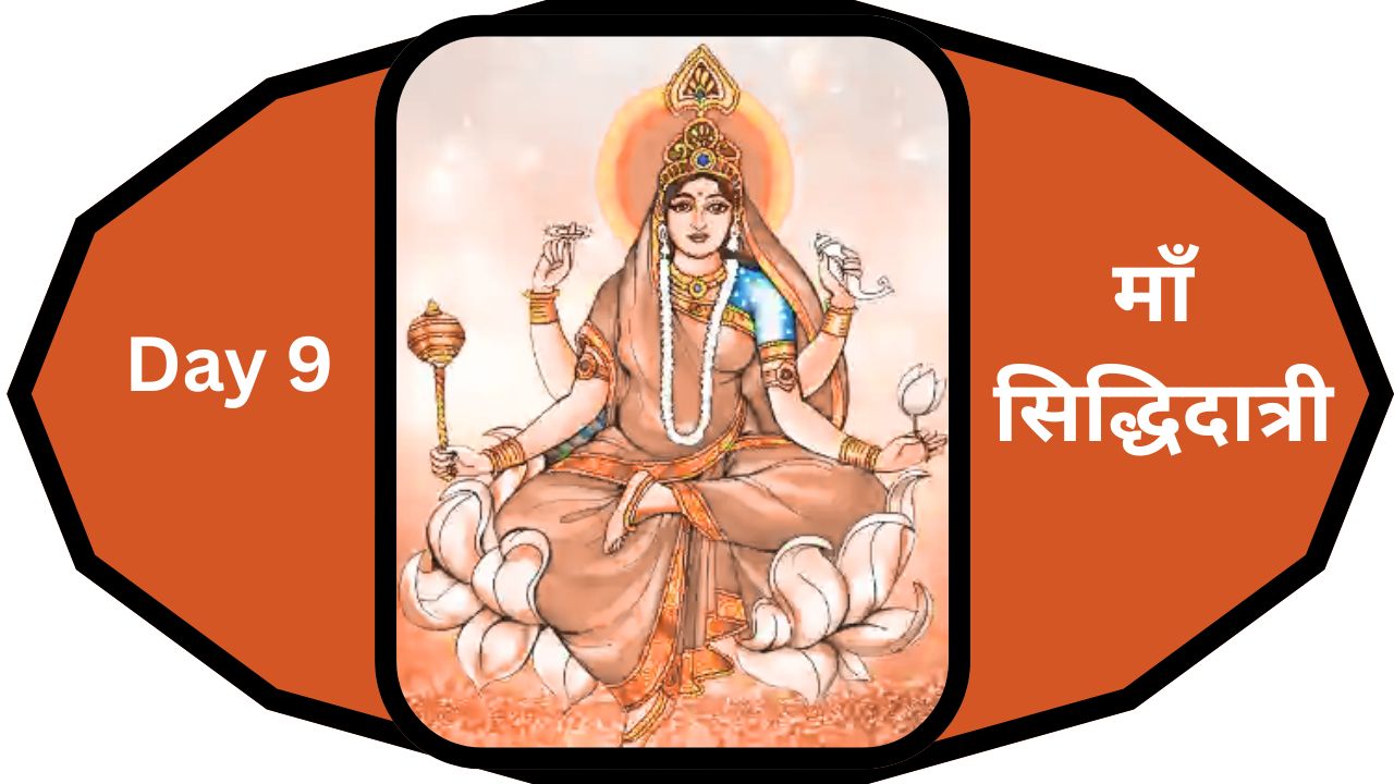 Day 9 of Navratri