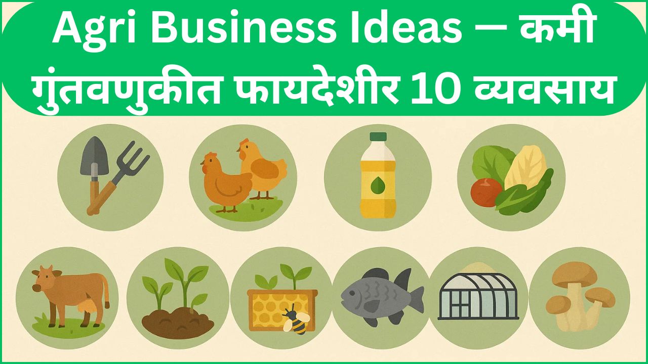 Agri Business Ideas