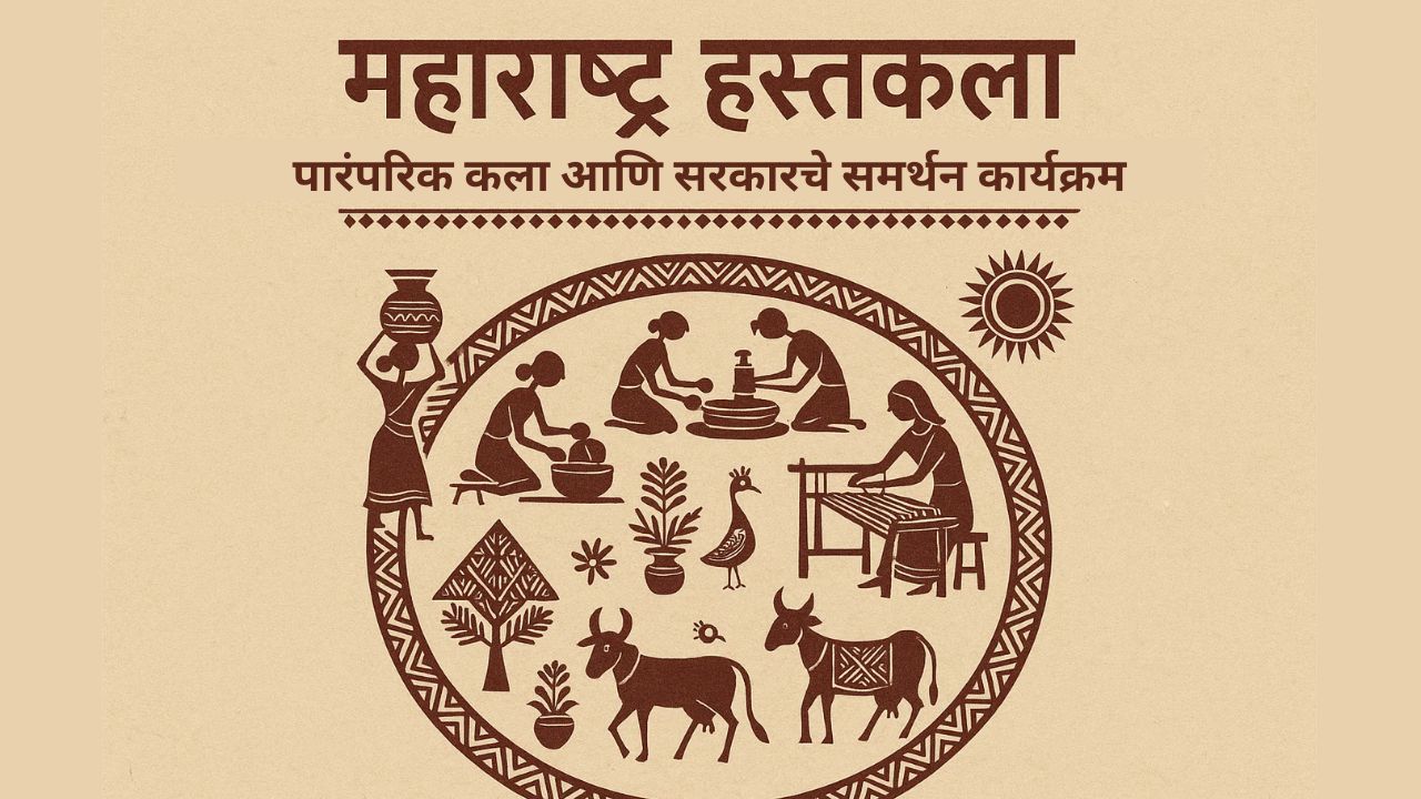Maharashtra Hastkala