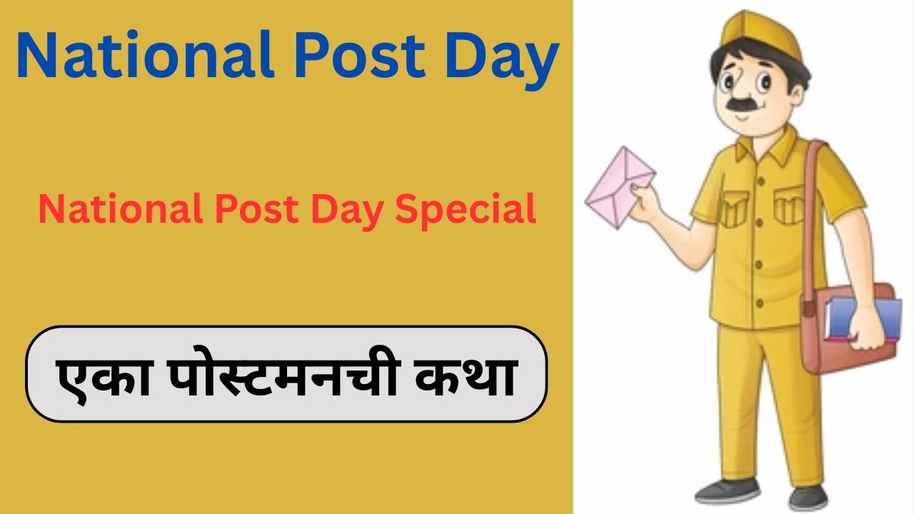National Post Day