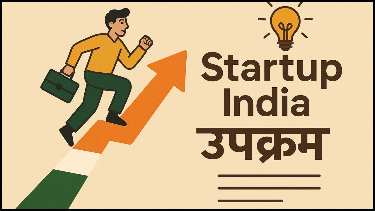 Startup India