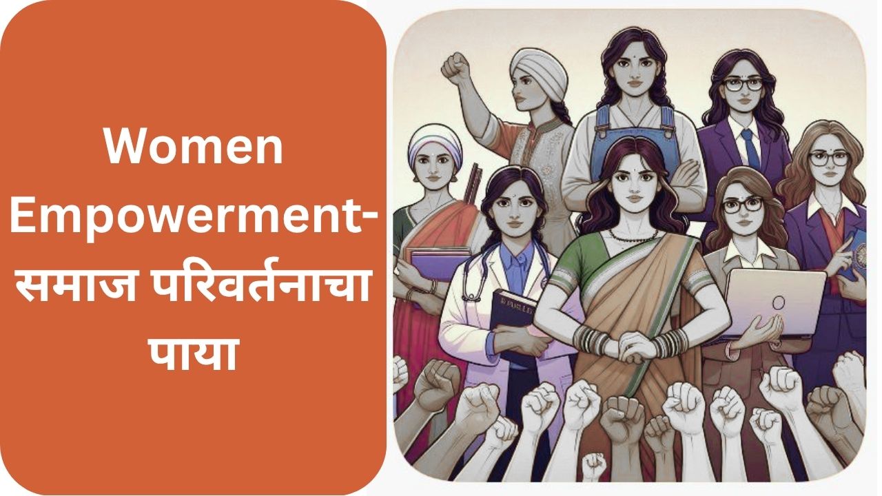 Women Empowerment