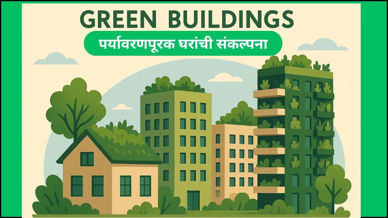 Green Buildings