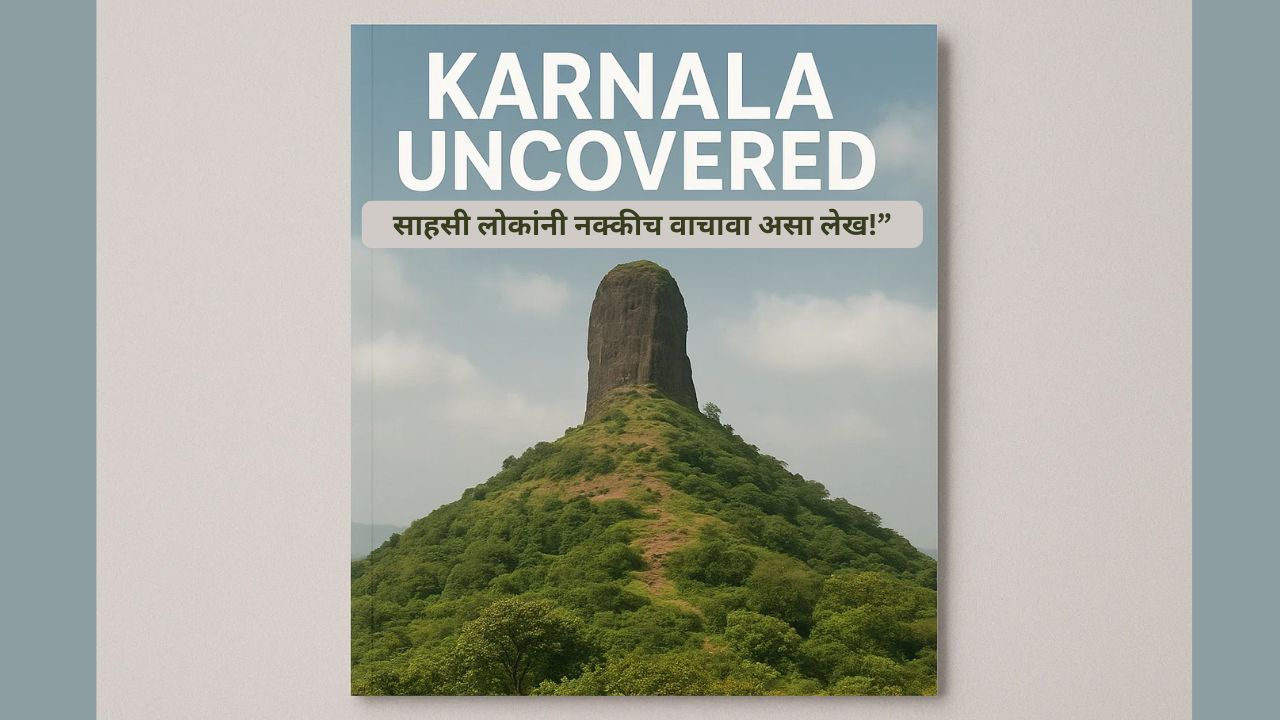 Karnala