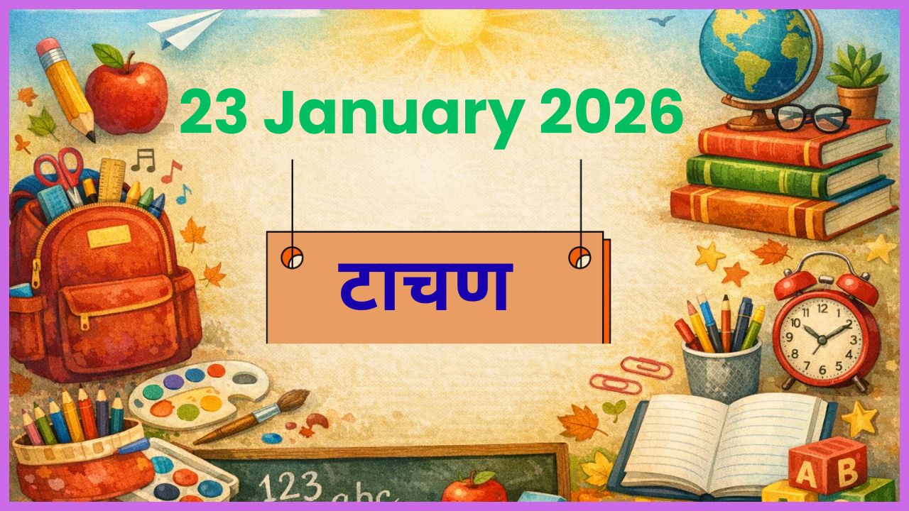 23 January 2026