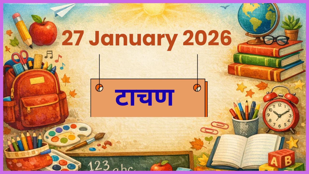 27 January 2026