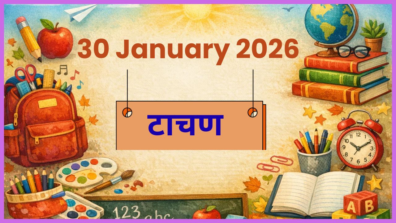 30 January 2026