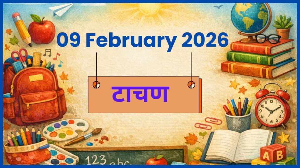 9 February 2026