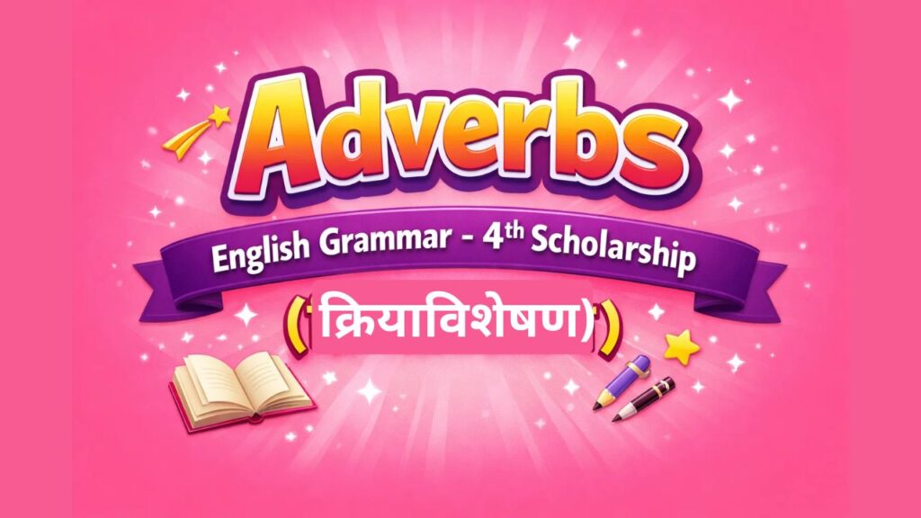 Adverbs