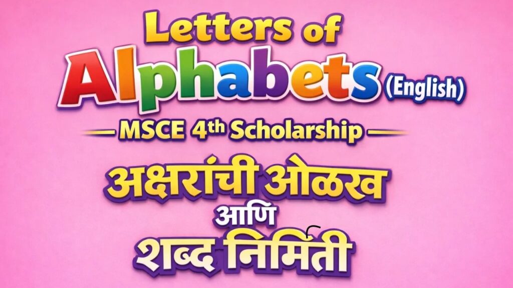 Letters of Alphabets