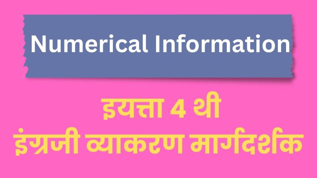 Numerical Information