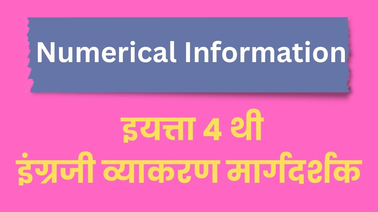 Numerical Information