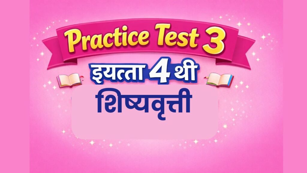 Practice Test 3
