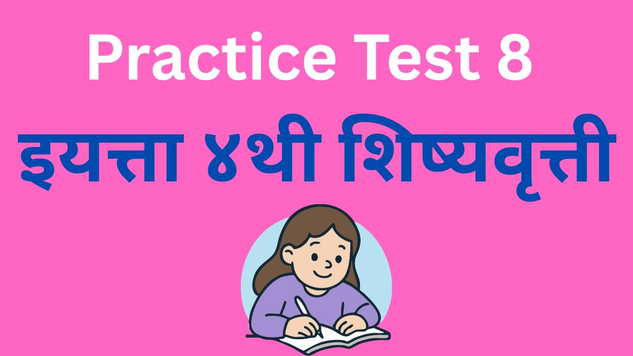 Practice Test 8