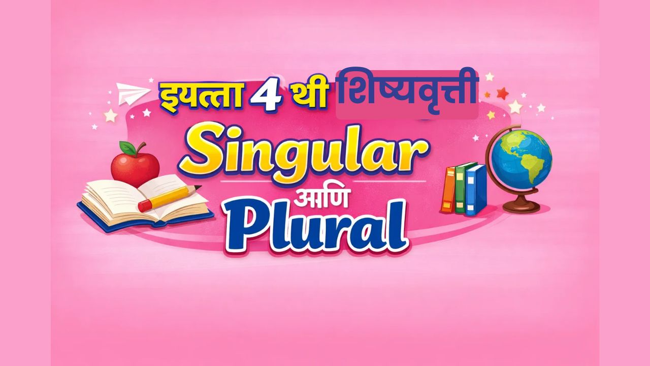 Singular and Plural