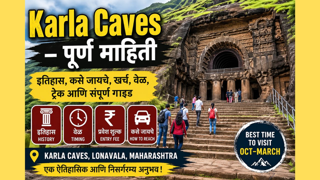 Karla Caves